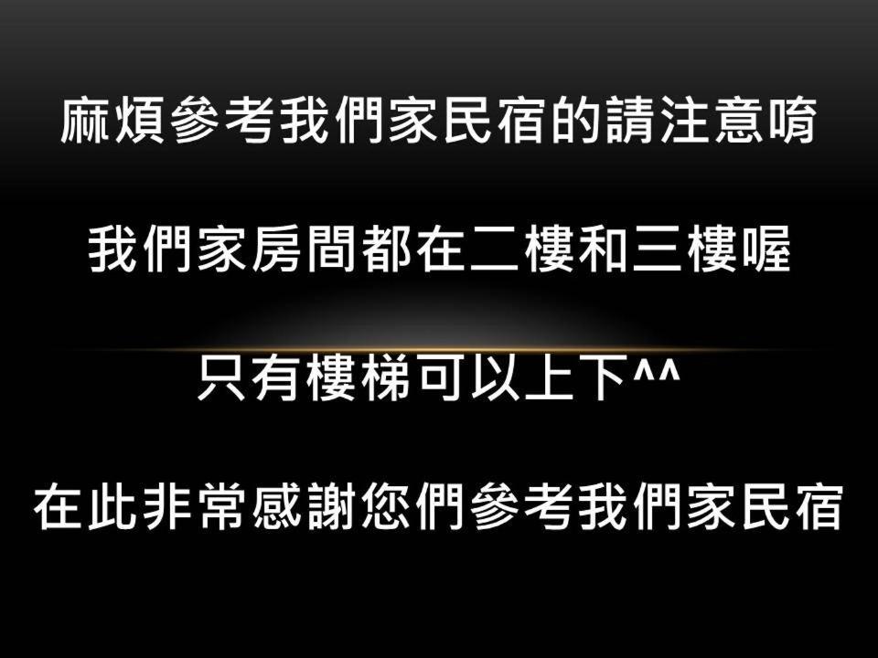 Exotic Wind Sand City 86台東民宿 編號1368 T'ai-tung Kültér fotó